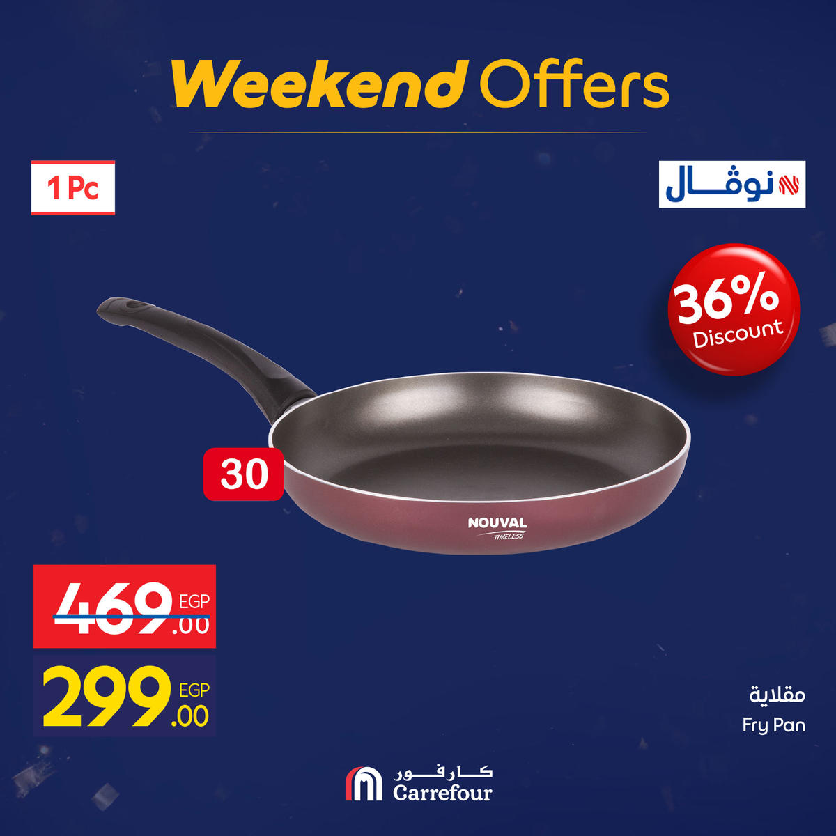 عروض كارفور من 7 يناير حتى 10 يناير 2026 صفحة 15 - carrefour offers from 7 January to 10 January 2026 page 15